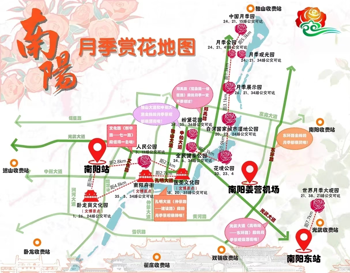 月季地图.jpg